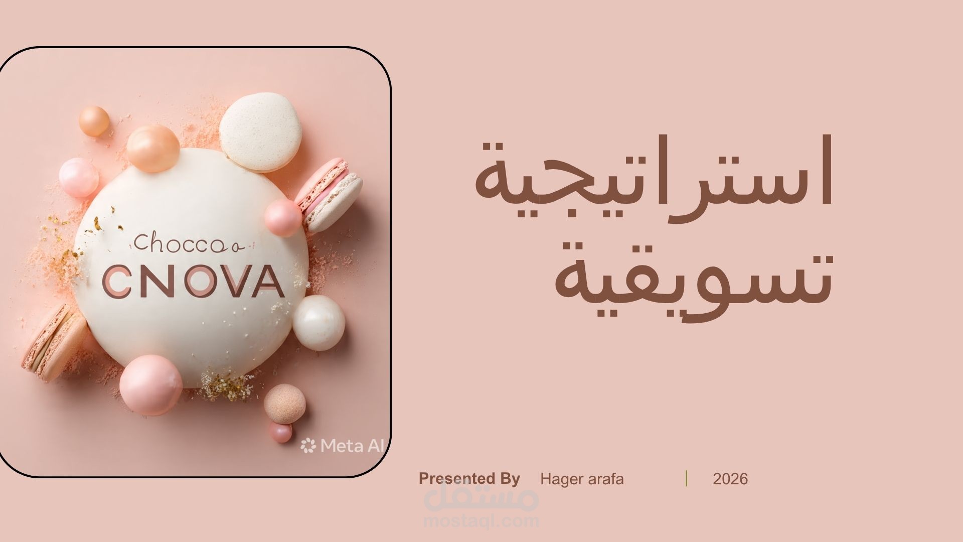 مشروع إعداد استراتيجية تسويقية لبراند ChocoNova