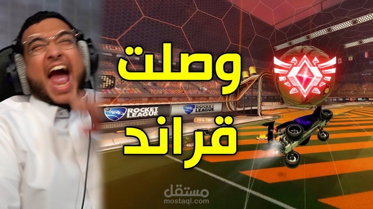 مونتاج قيمنق خفيف