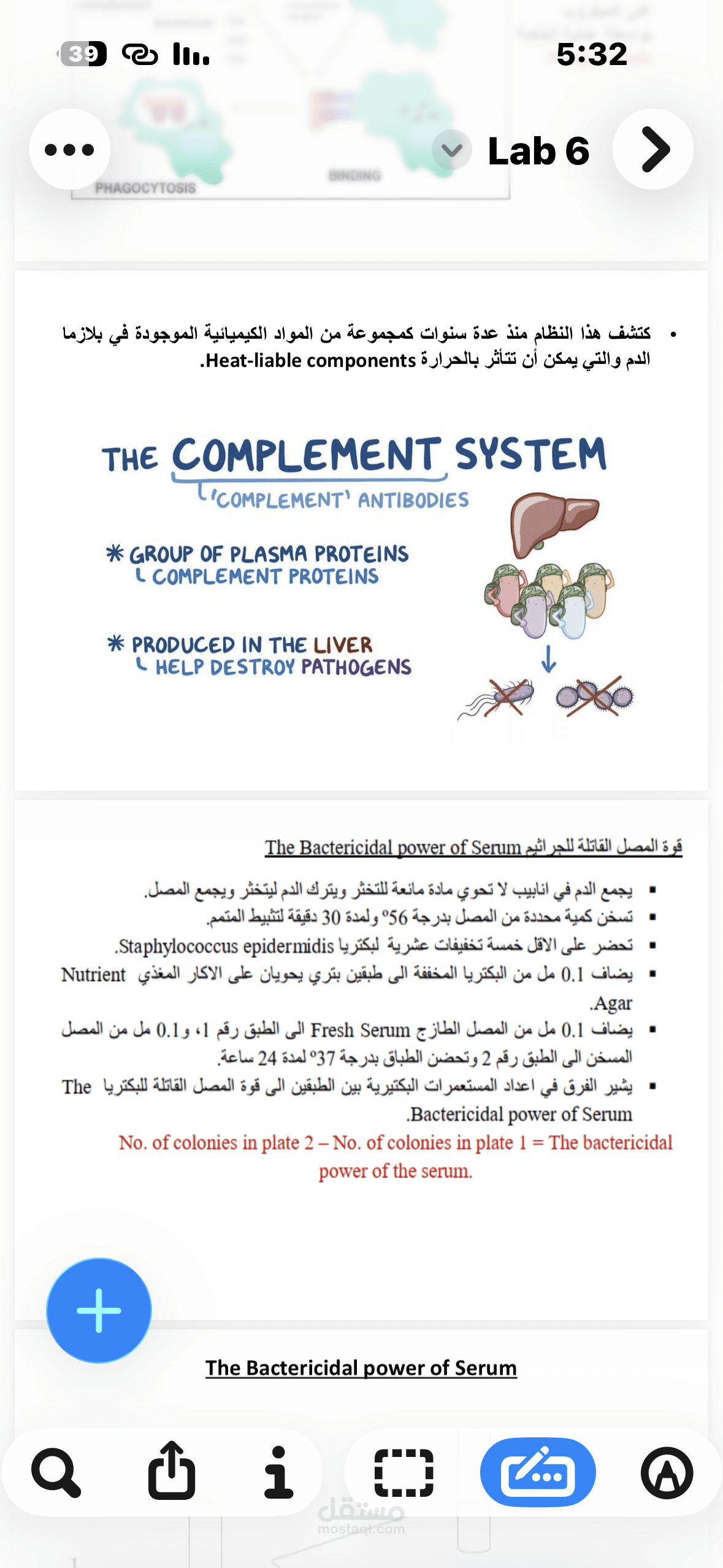 تصميم ملفات (power point )