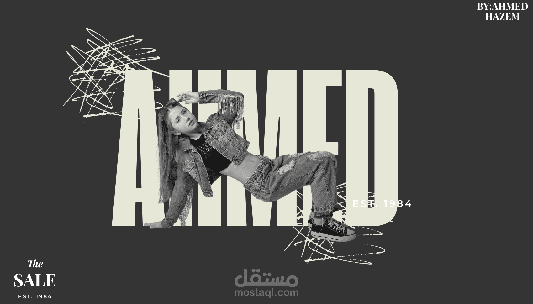 تصميم اعلاني احترافي