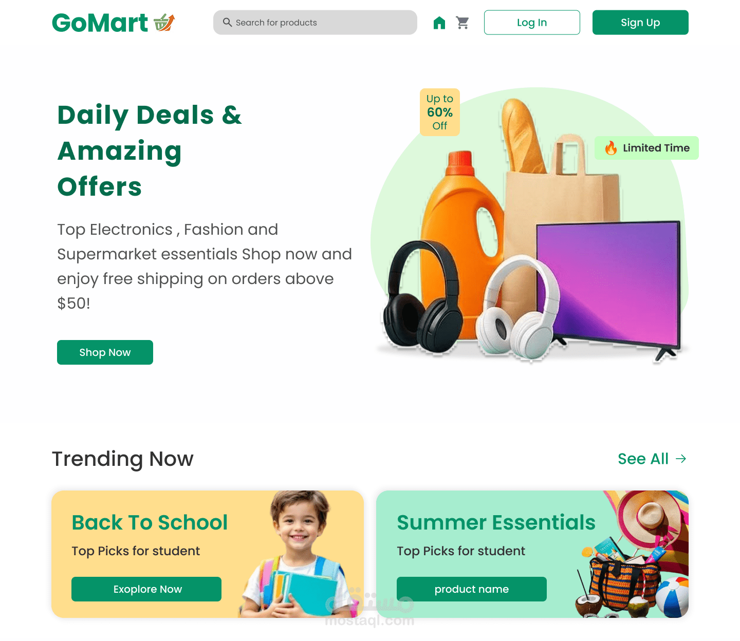 تصميم  موقع