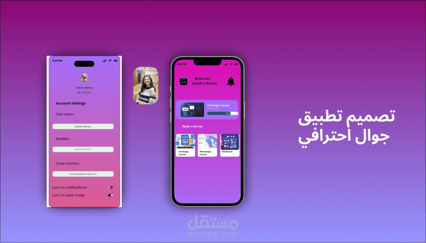 UI UX Design