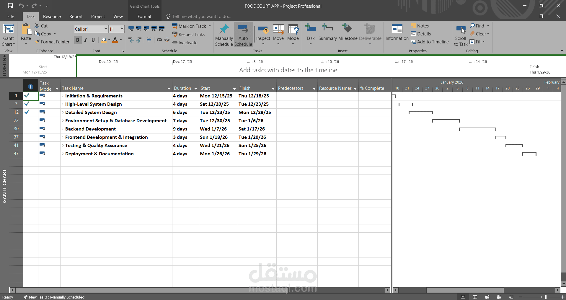 منصة إدارة وطلب الطعام (Food Court Ordering System)