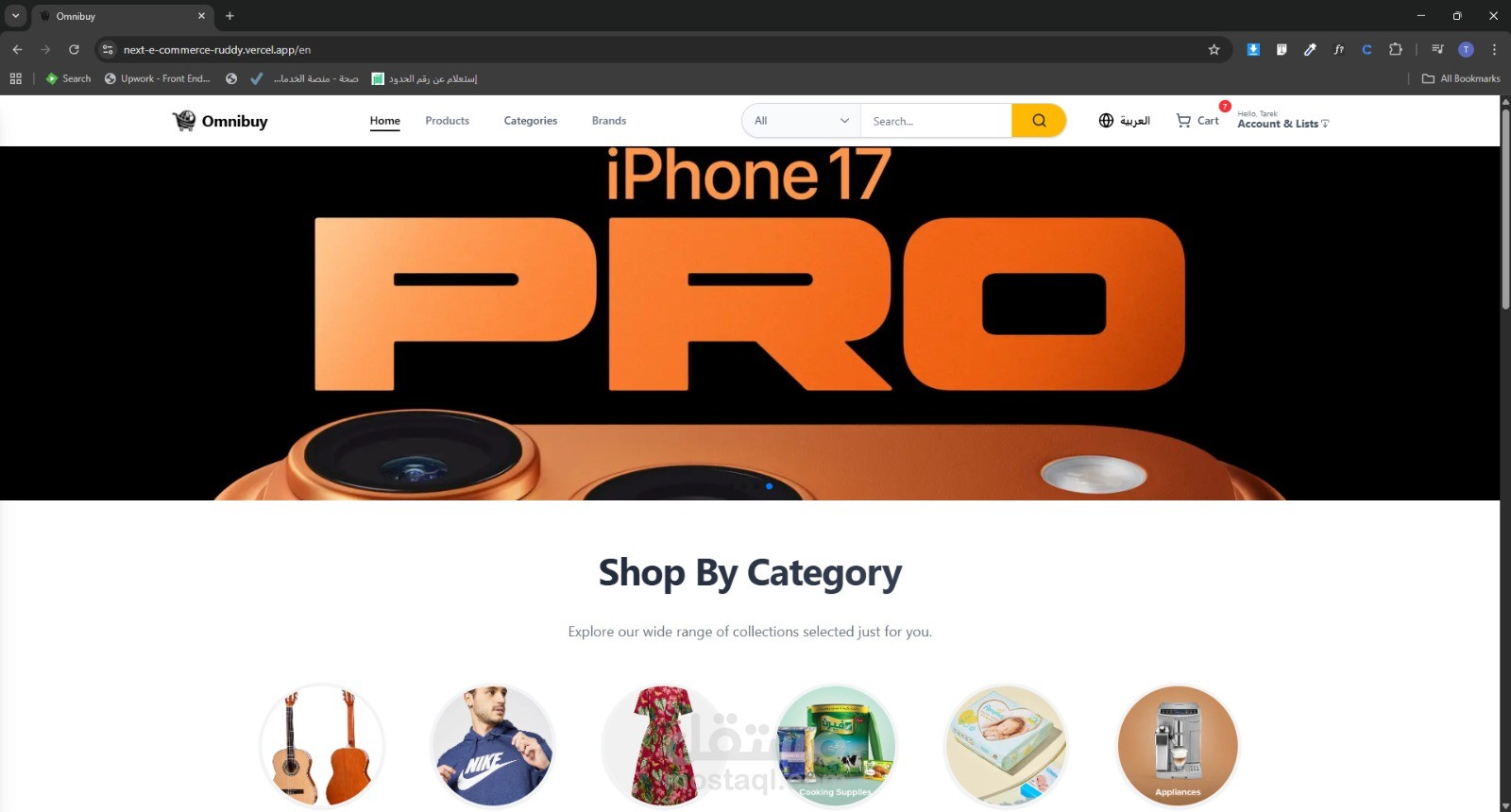 online shop