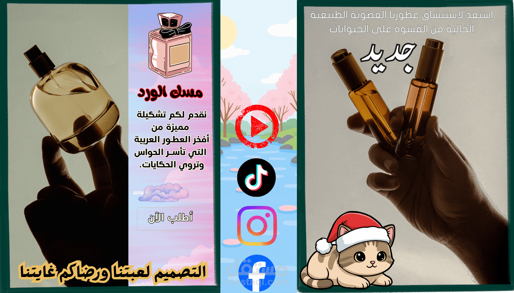 تصميم اعلانات و لوجو