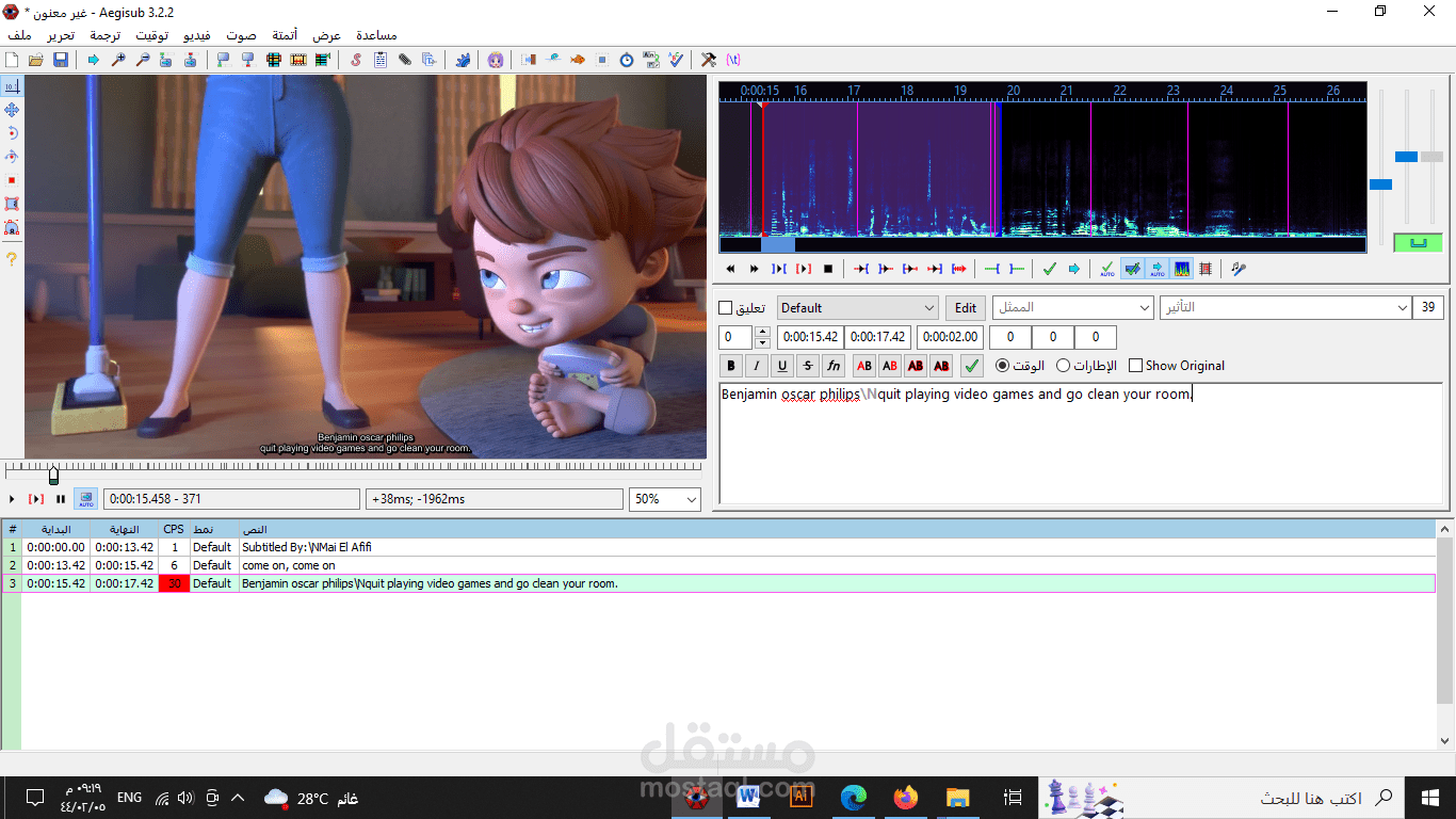 English and Arabic subtitling