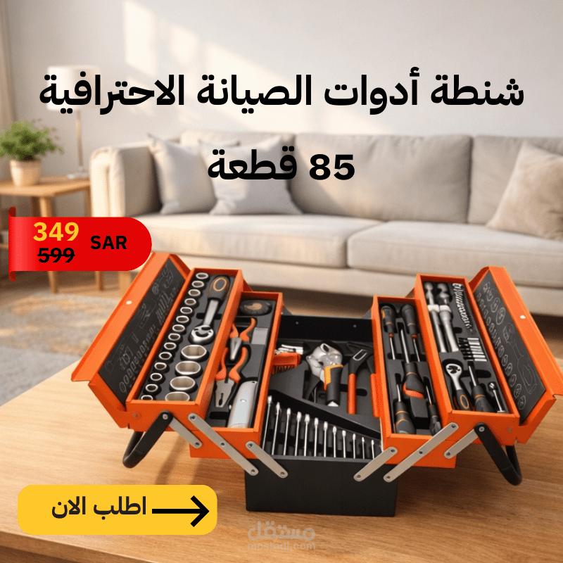 تصميم سوشيال ميديا