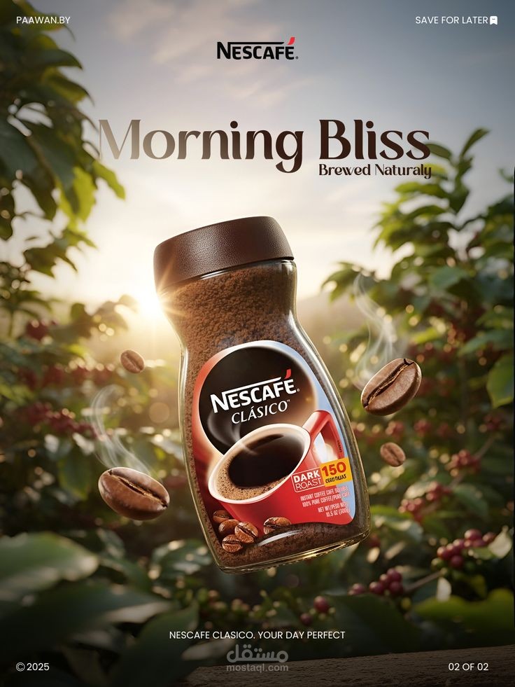 عمل اعلان لمنتج