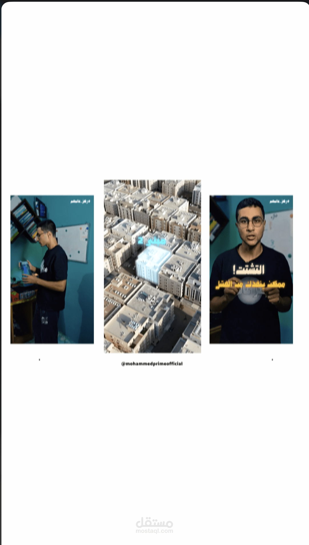 فيديو موشن جرافيك للاعلان عن شغلي
