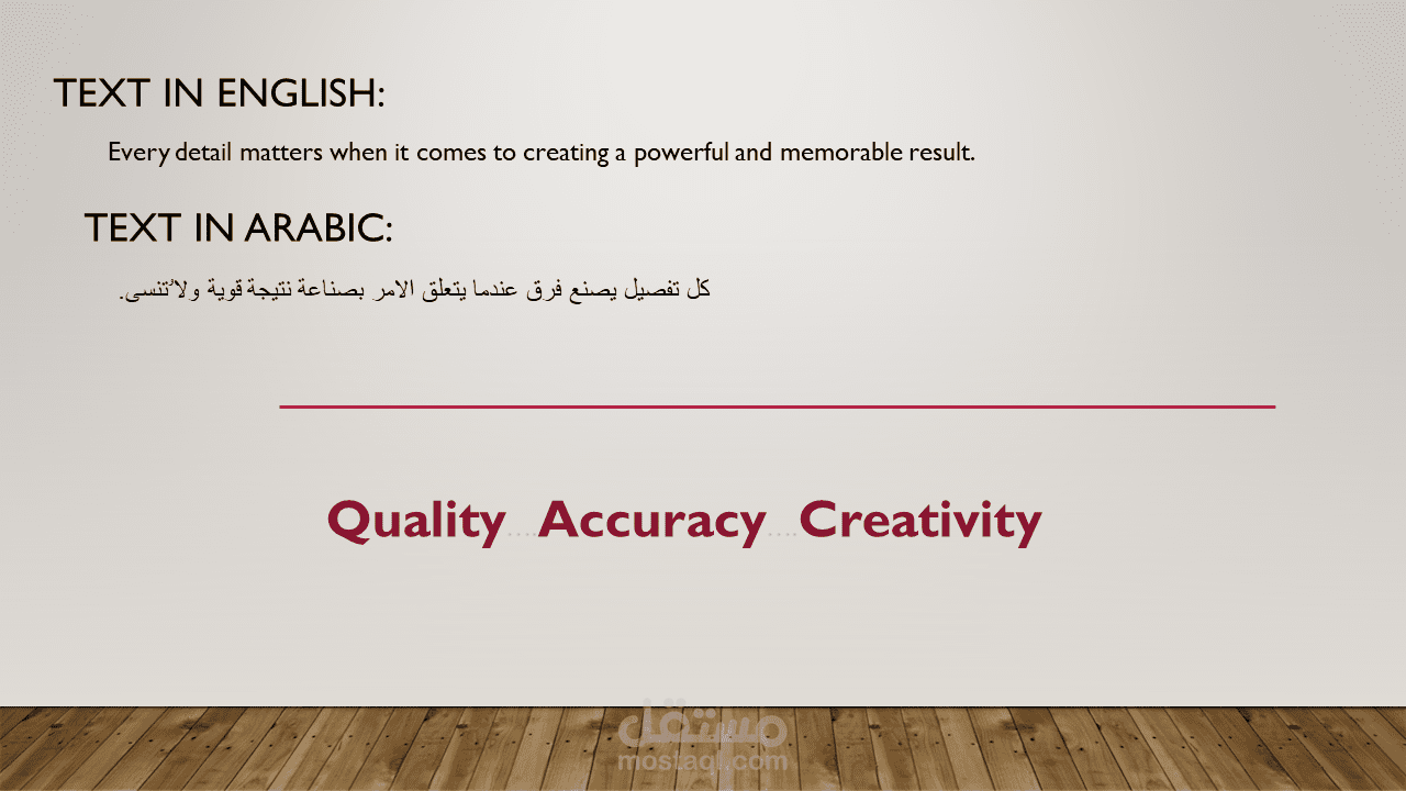 Professional English↔Arabic Translation