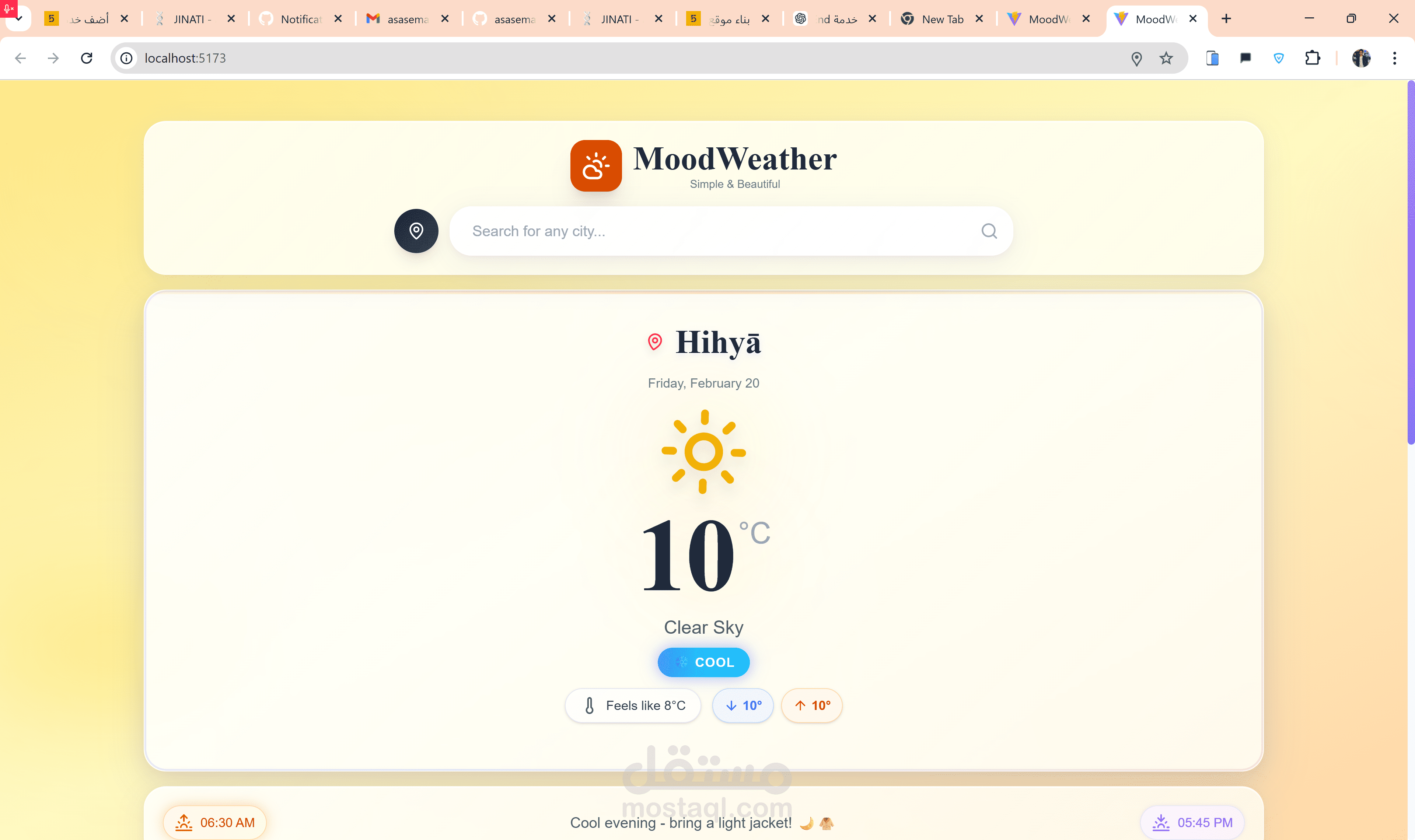 موقع طقس تفاعلي بواجهات عصرية وأداء فائق السرعة