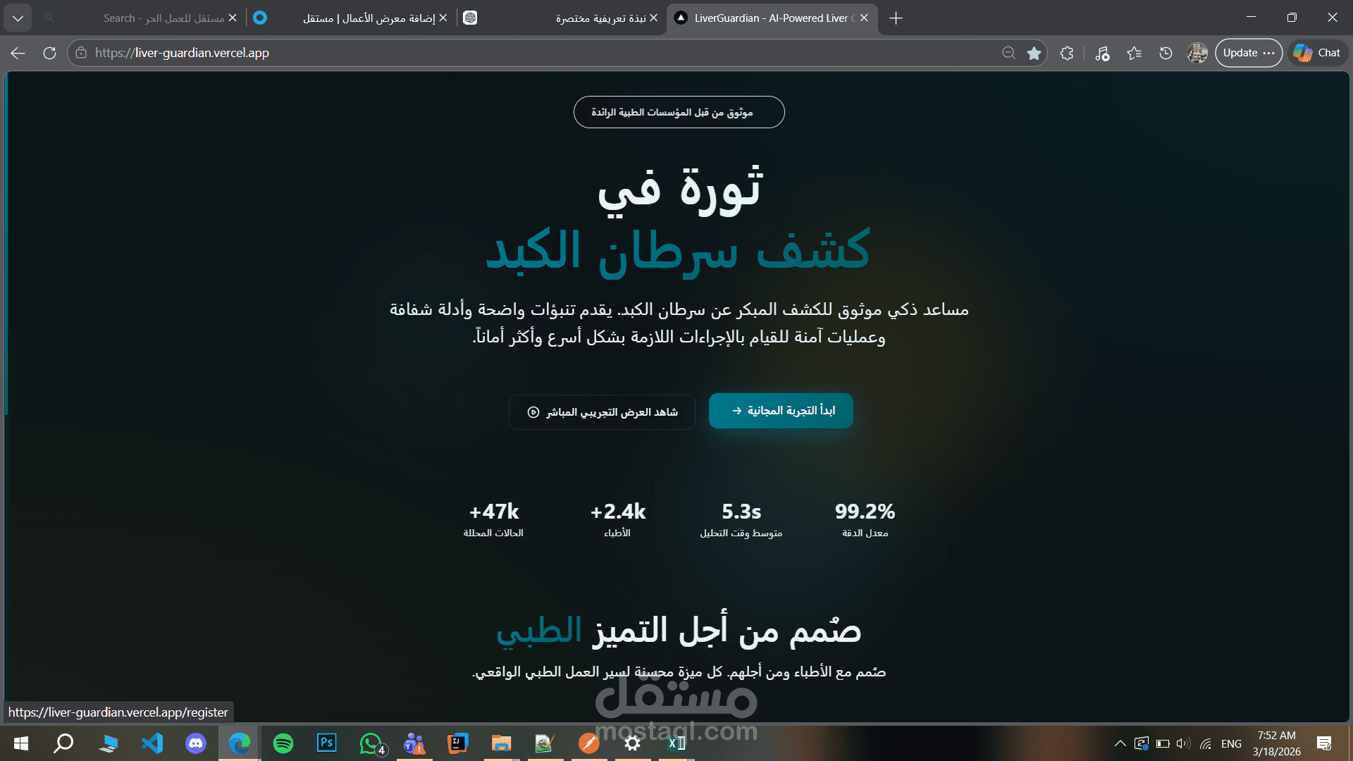 اختبار شامل لتطبيقات الويب (Manual & Automation Testing)  اختبار API باستخدام Postman مع تقارير احترافية للأخطاء  تحليل واختبار قواعد البيانات وضمان سلامة البيانات (Database Testing)