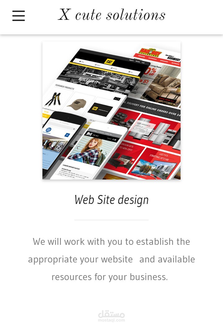 موقع شركة x cute للتصميم
