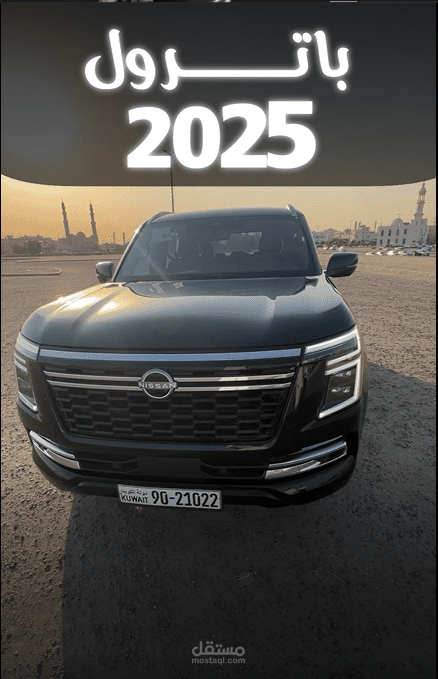 اعلان سياره فاخره