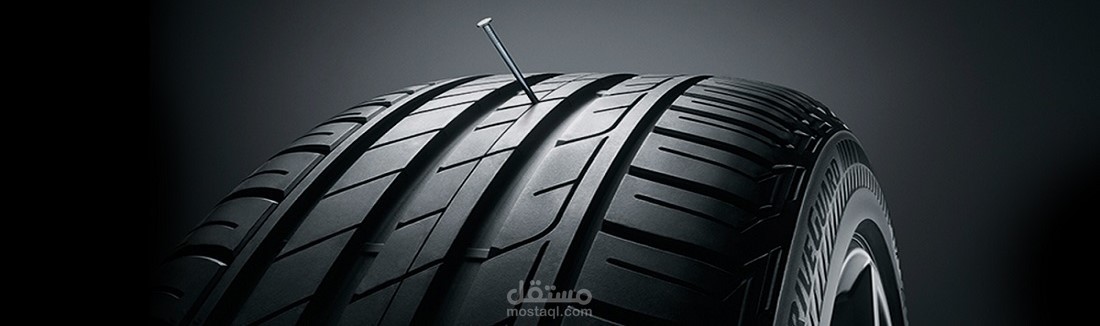 ملف ورد خاص بمجال الإطارات باللغة الإنجليزية