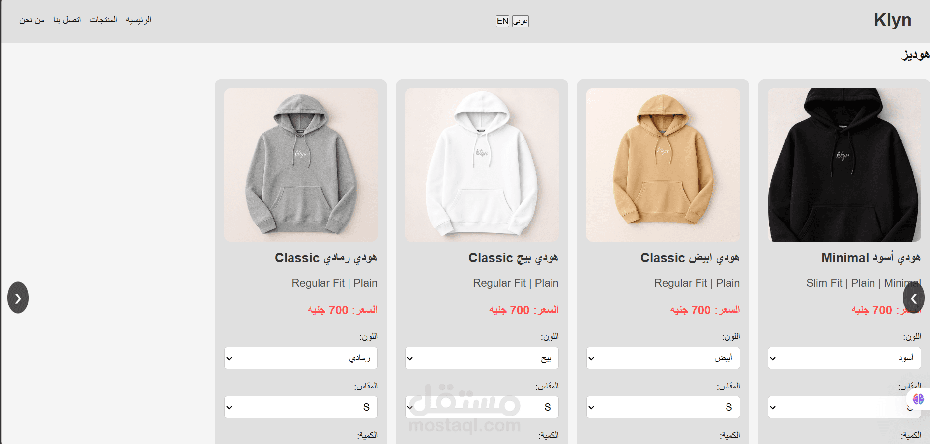 Modern E-commerce Hoodie Store | Responsive Frontend Design