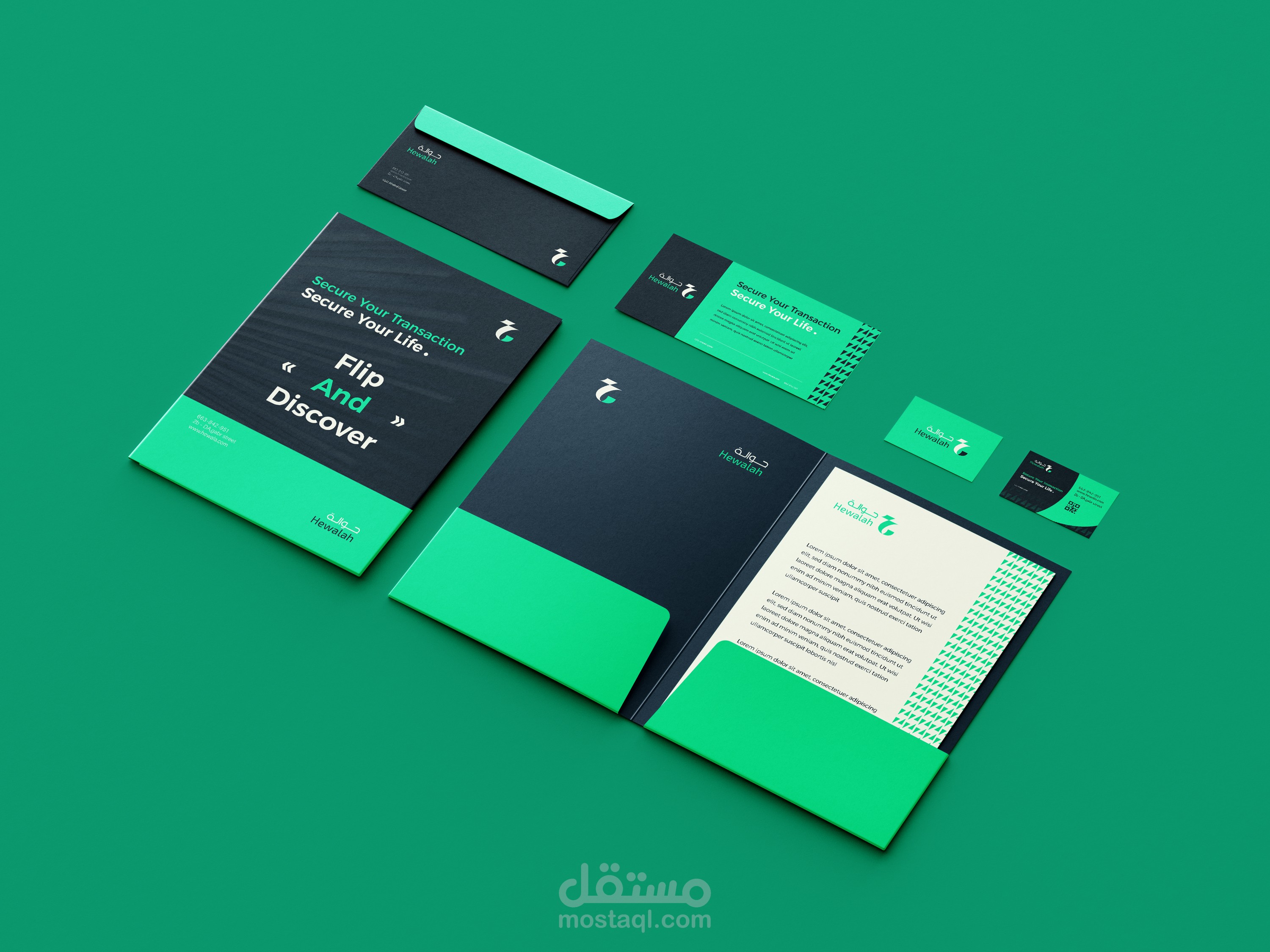 تصميم الهوية البصرية لشركة | حوالة Hewala