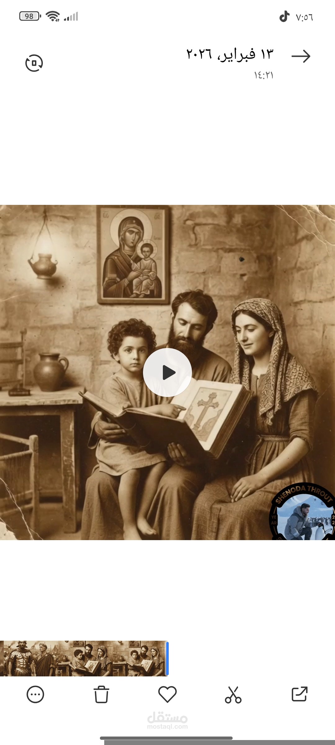 قصه قصيره عن فيلم دين مسيحي