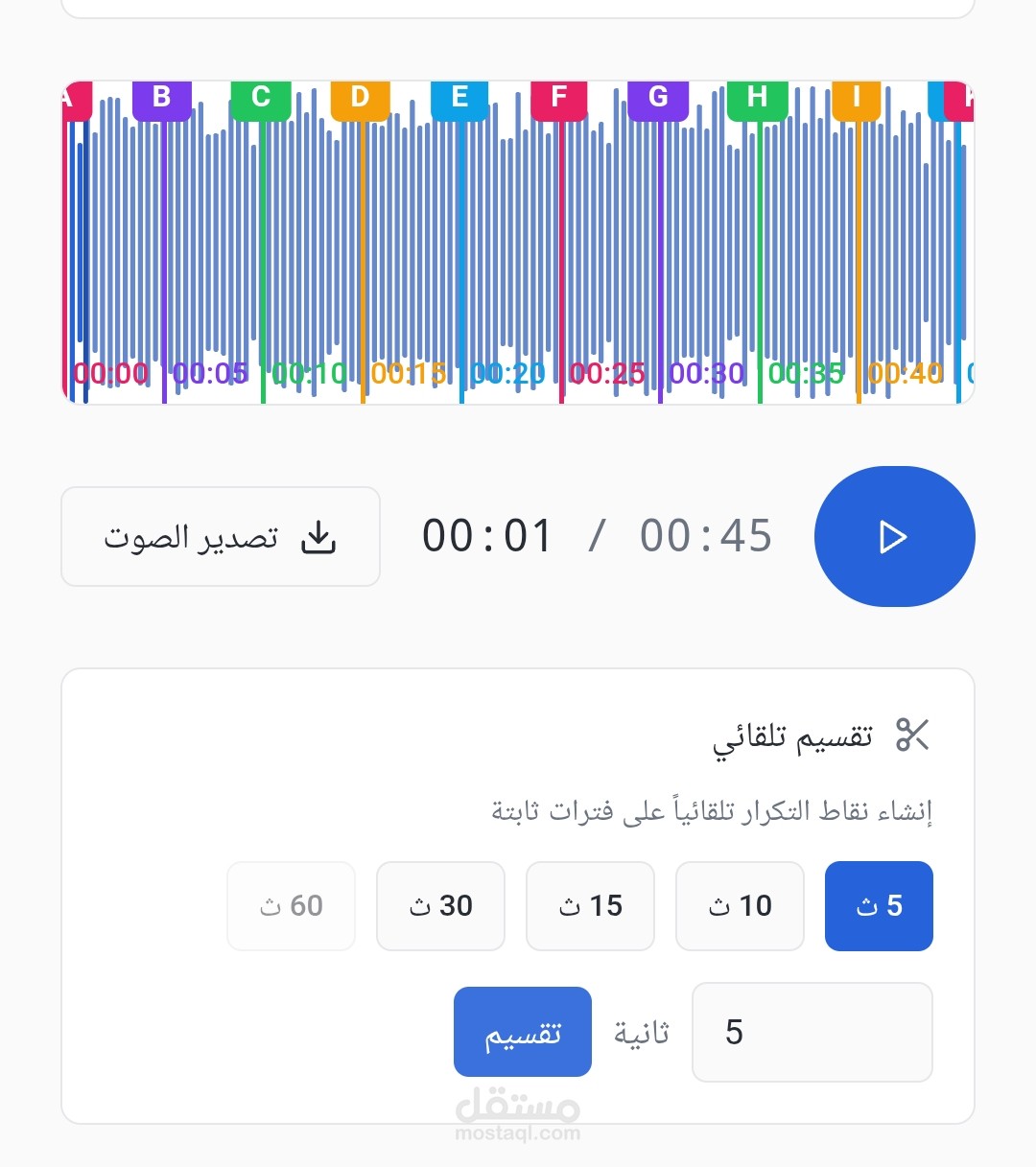ميمودي احفظ القرآن والشعر وكل ماهو صوتي من خلال التقسيم والتكرار