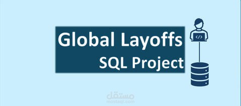 Layoffs SQL