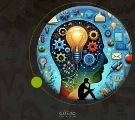 أفكارك أقدارك