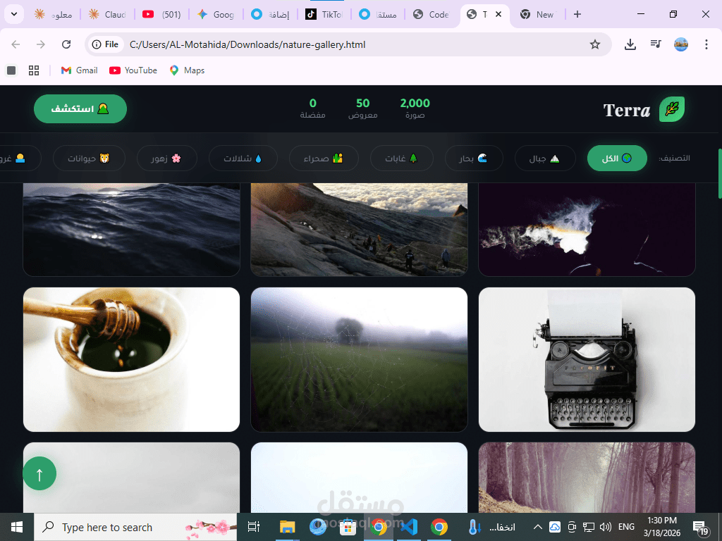 موقع خلفيات ومناظر طبيعية