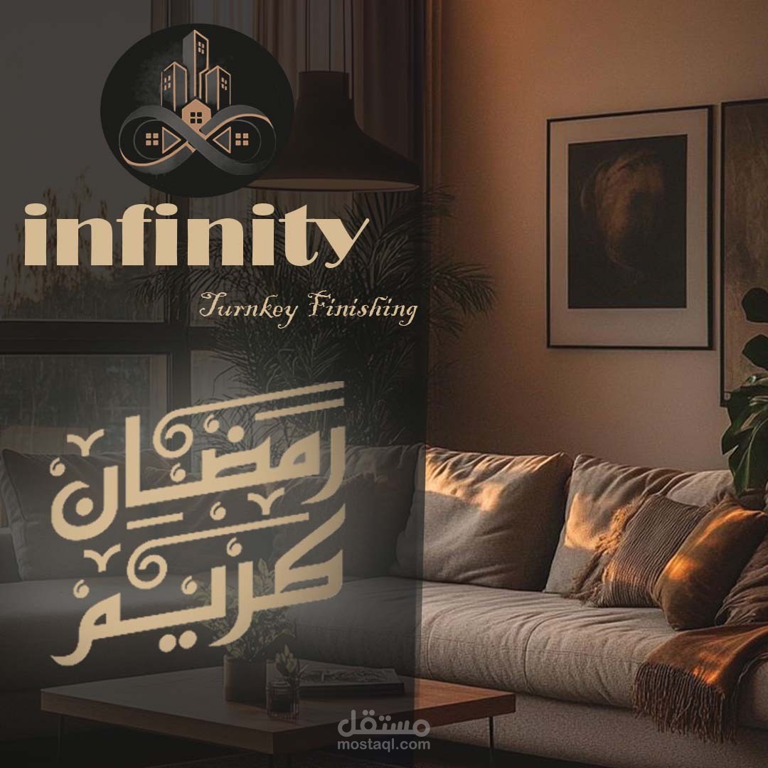 Ramadan Greeting Card for "Infinity" Interior Design & Turnkey Finishing