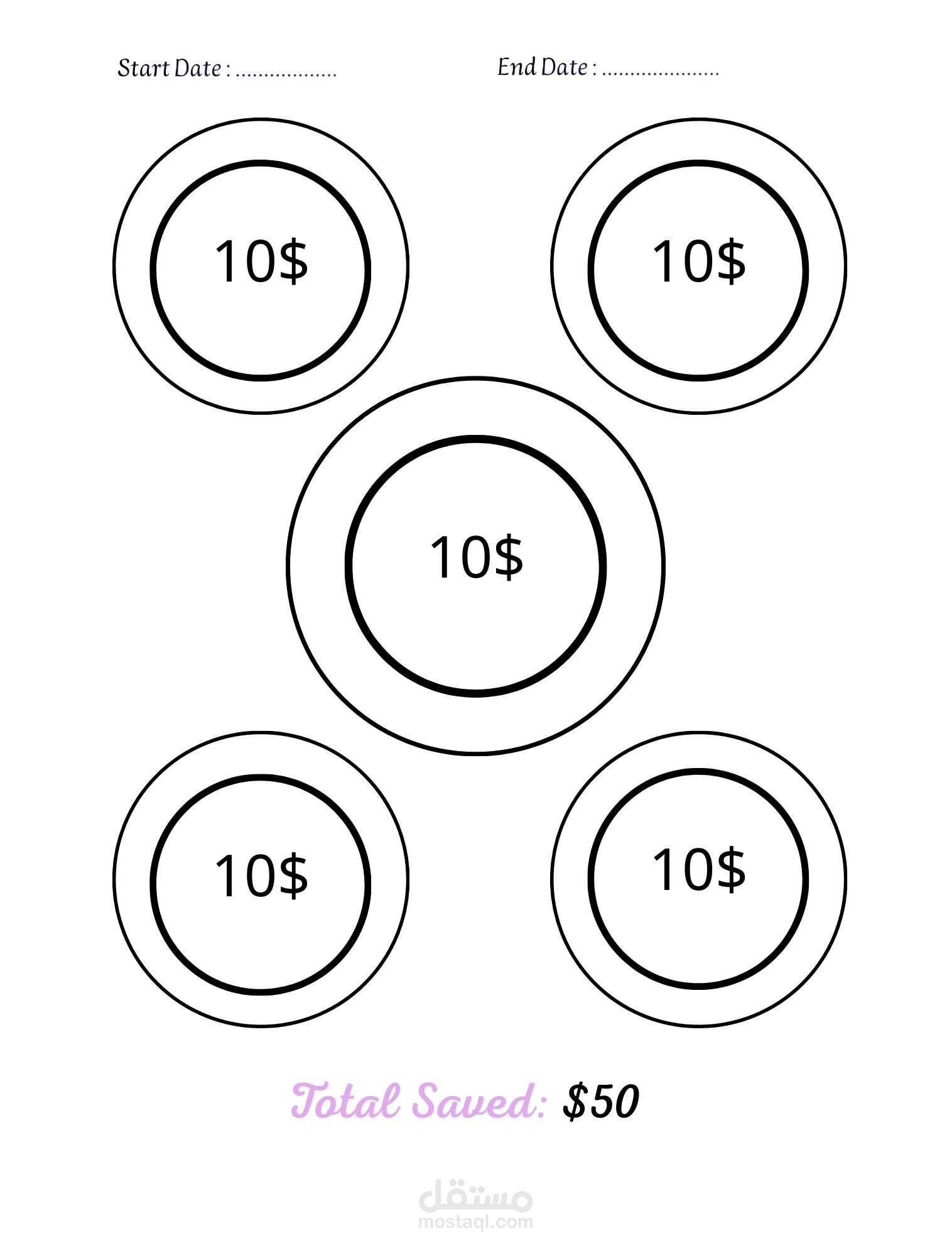 تحدي توفير المال