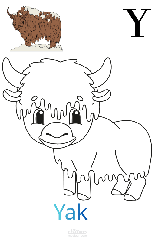 كتاب التلوين والتعليم للاطفال