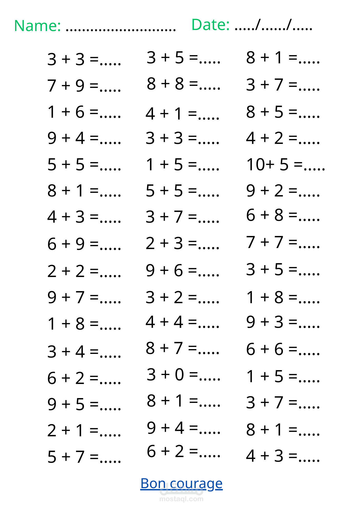 كتاب الرياضيات الحساب العددي للاطفال