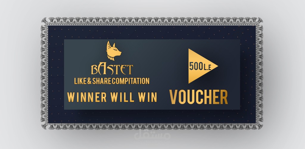 كارت تخفيض Voucher Card