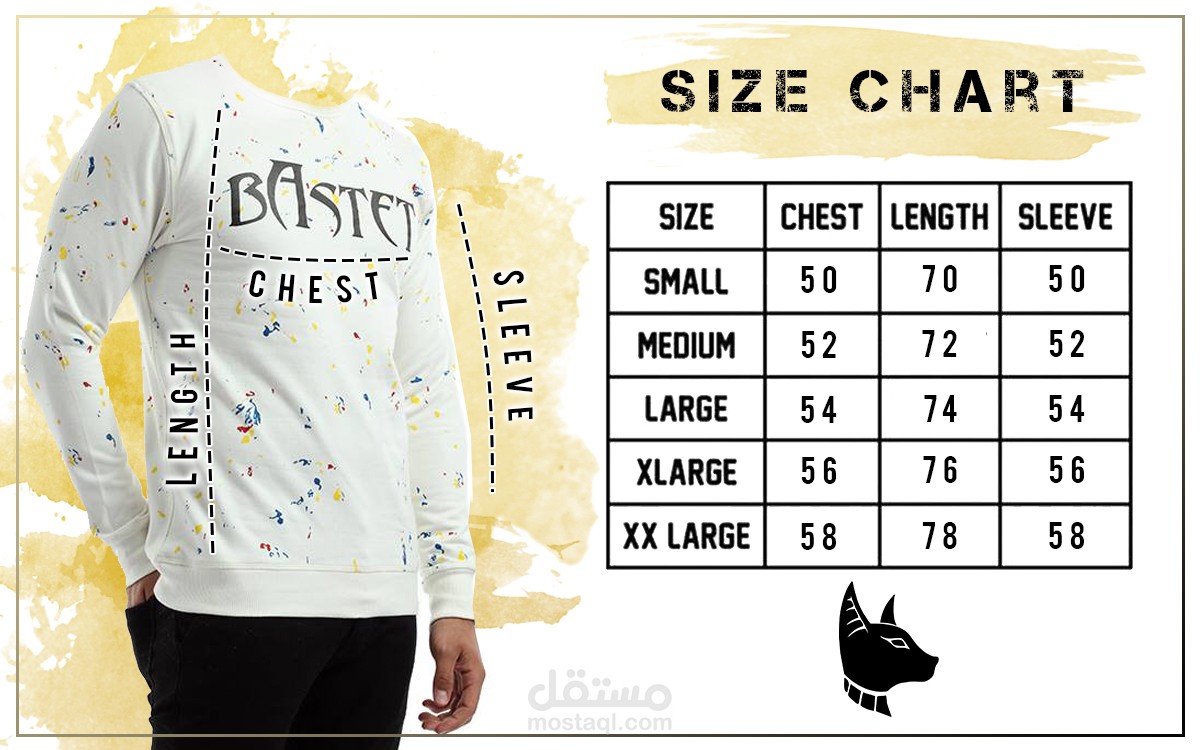 تصميم Size Chart