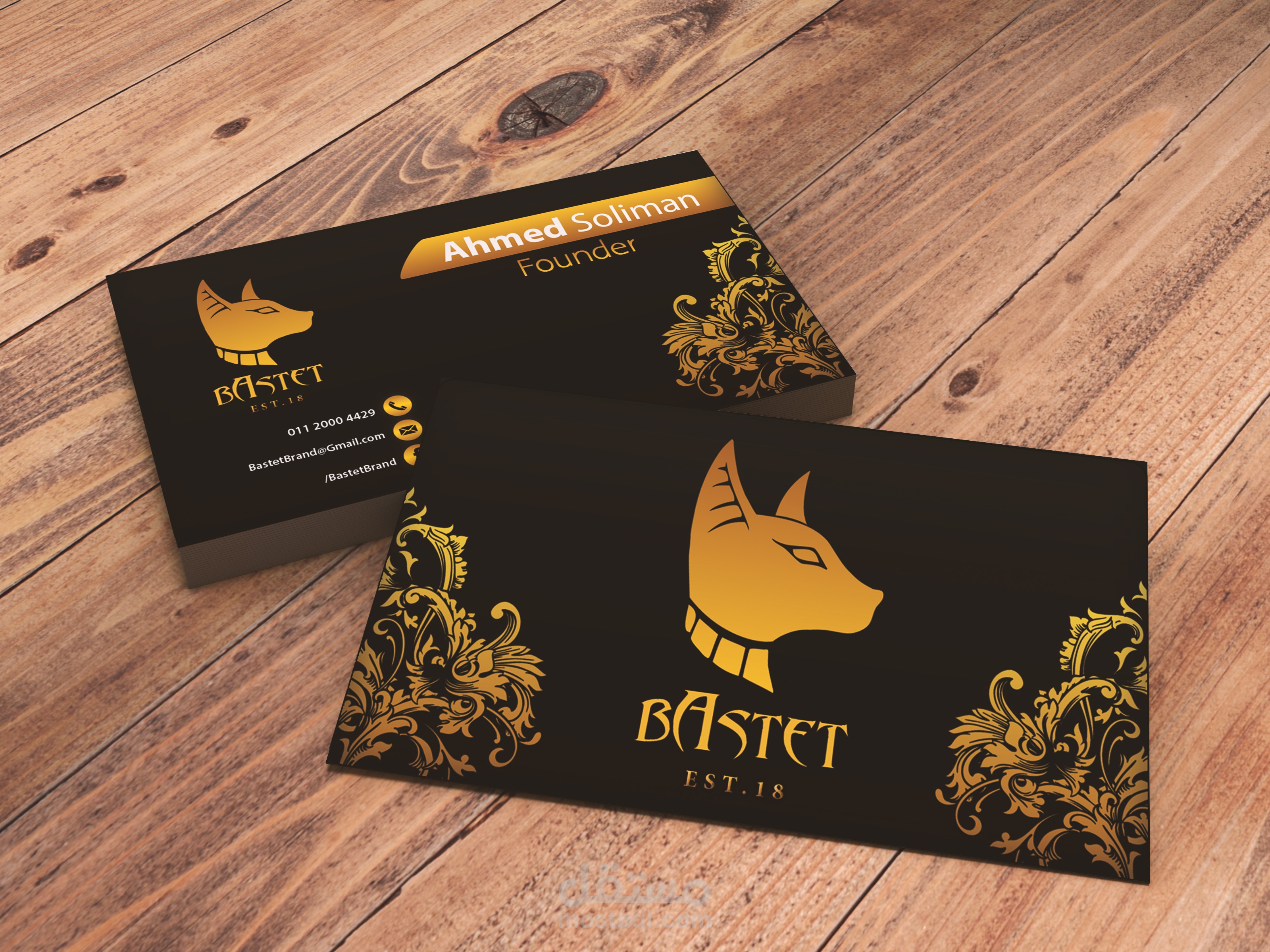 Business Cards تصميم كروت شخصية - خاصة - شركات