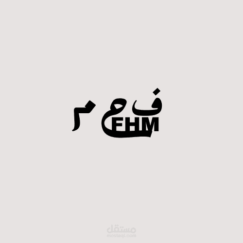 تصميم لوجو