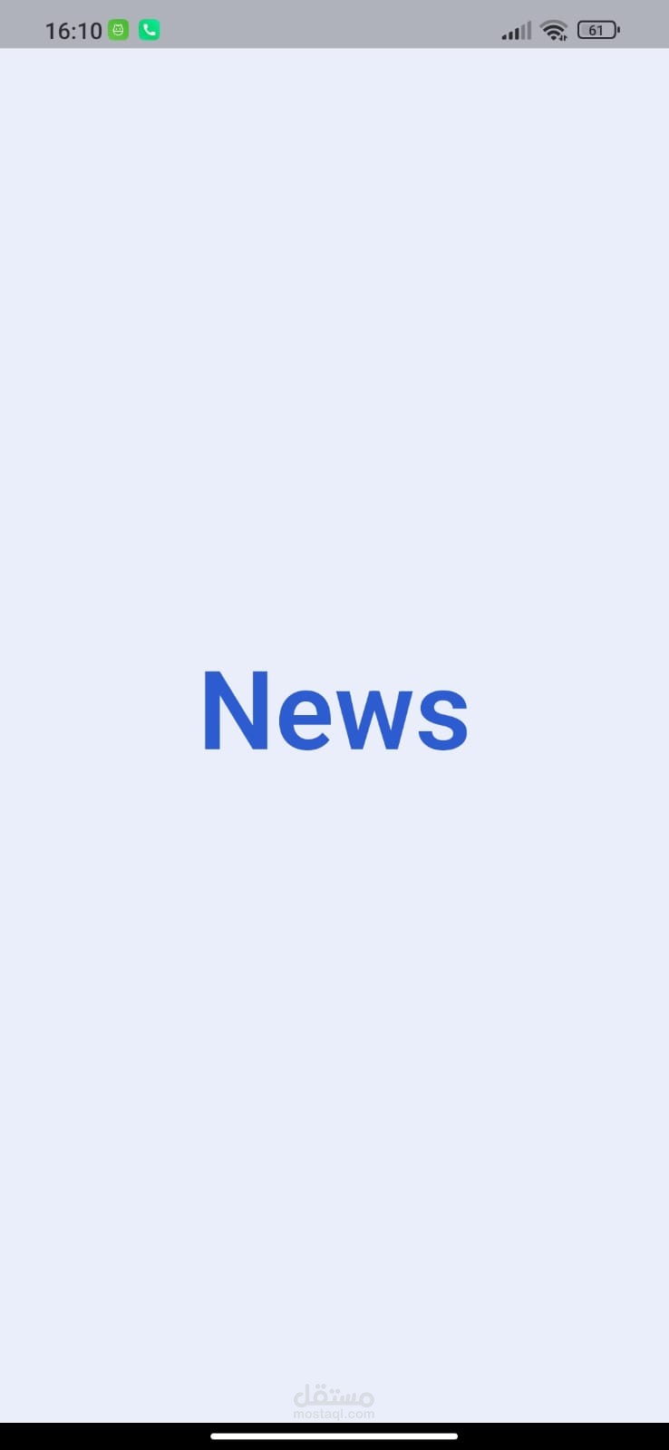 News App