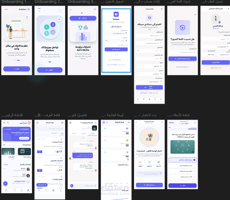 Student learning App