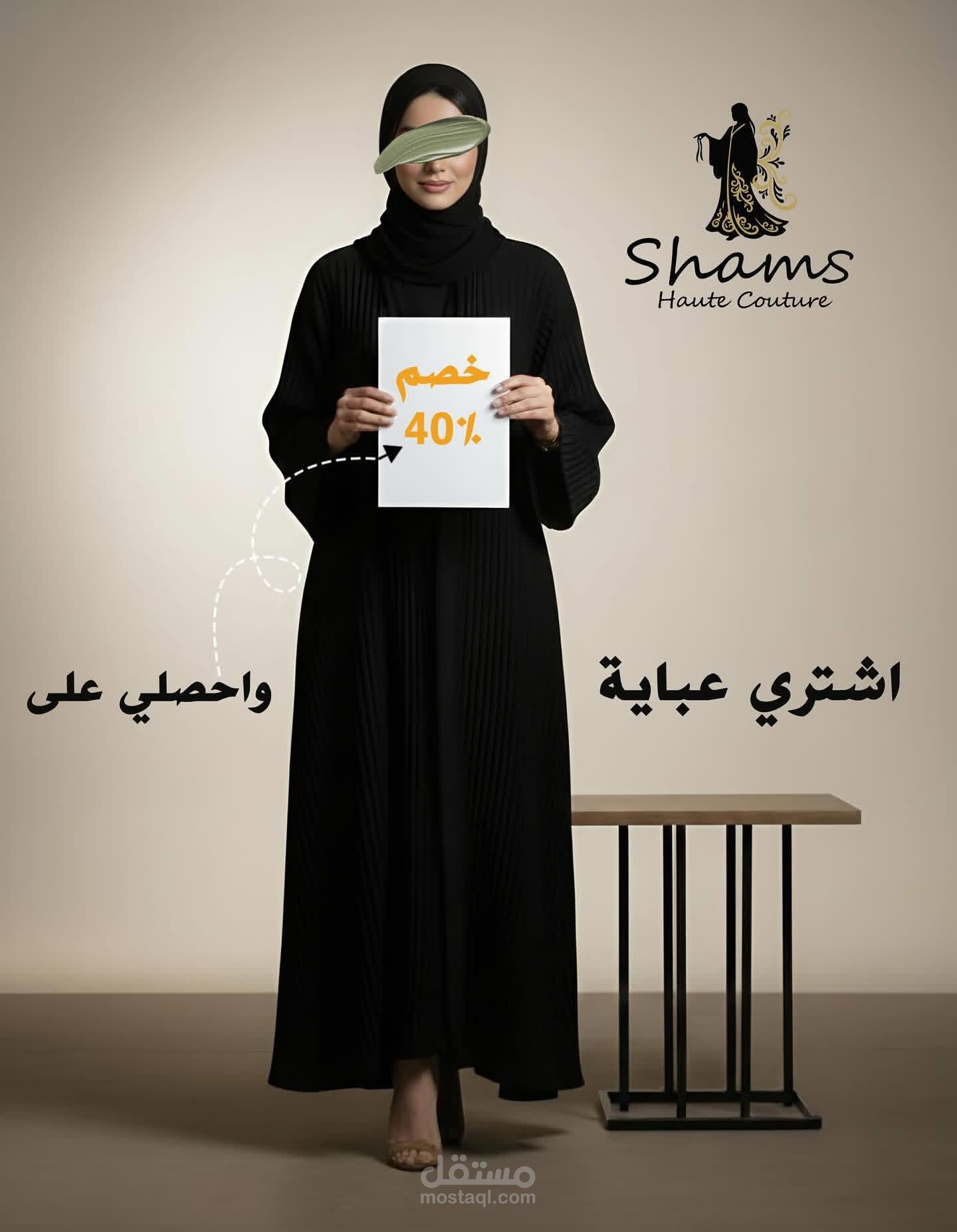 إنتاج ومونتاج فيديو ترويجي إبداعي Reels/TikTok  للعبايات او لاي منتج