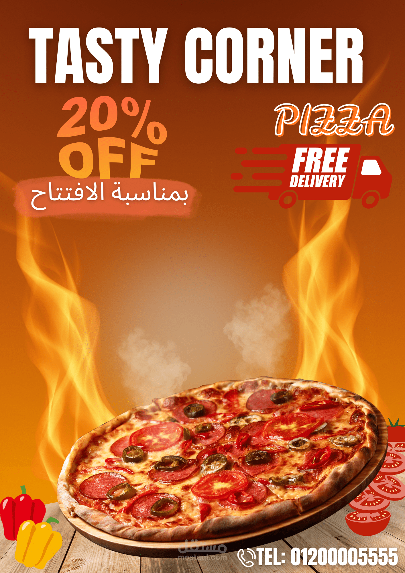 تصميم بوست صورة أكل جذاب لمطعم على السوشيال ميديا