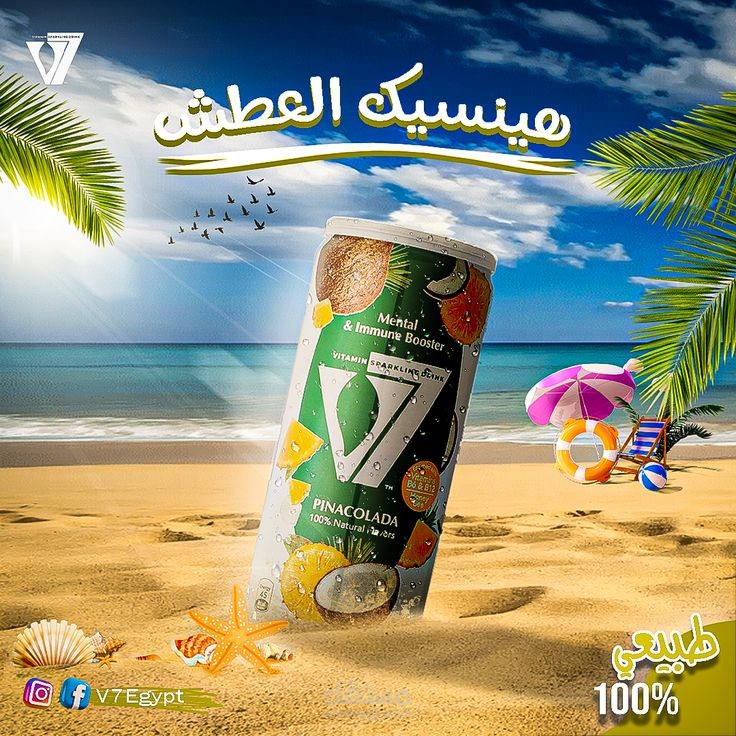 تحليل منافسين الفيسبوك لبراند v7