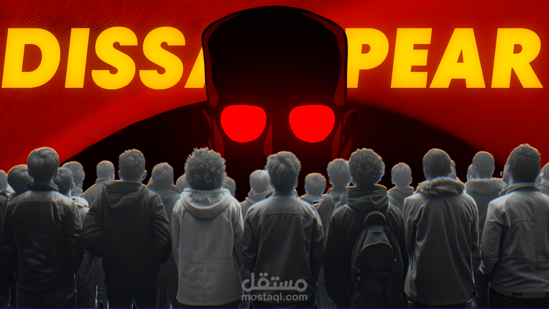 مونتاج فيديو