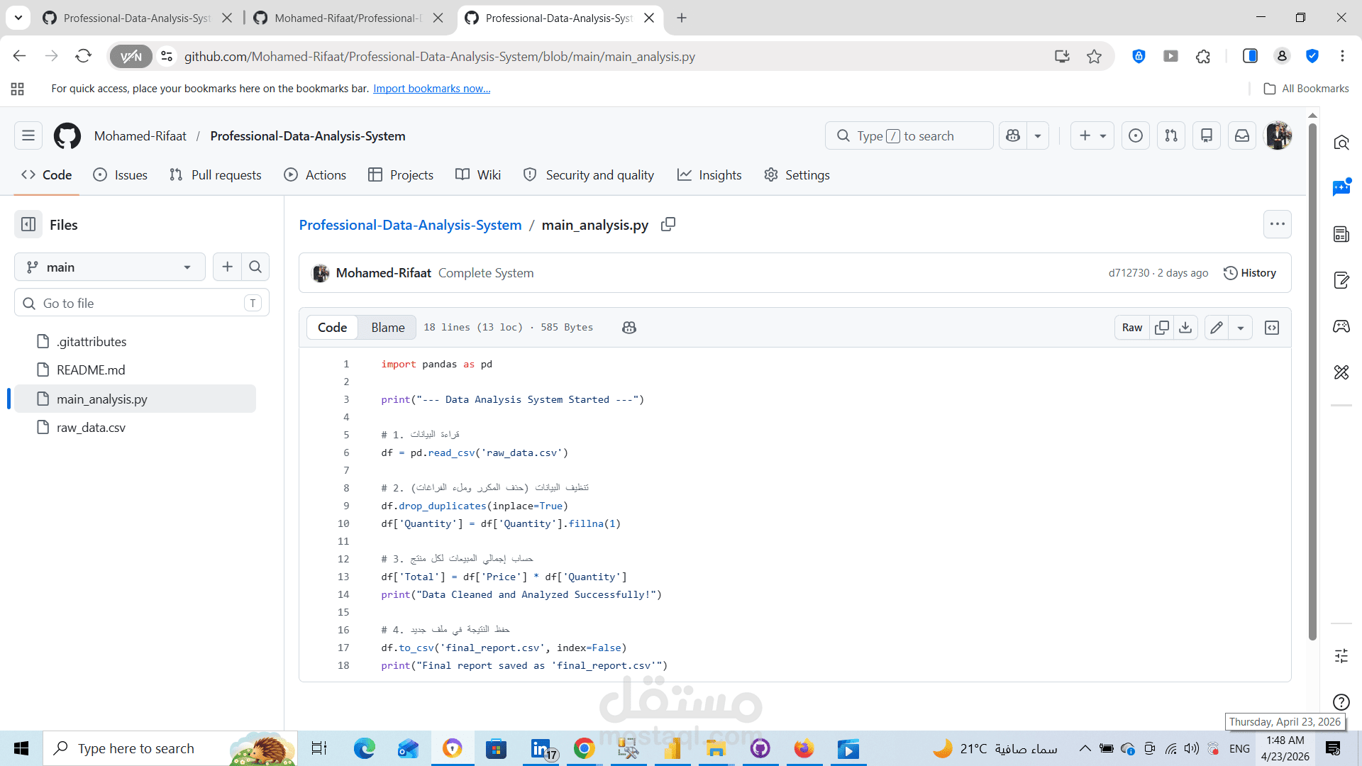 نظام مؤتمت لتنظيف وتحليل بيانات المبيعات الضخمة باستخدام Python.