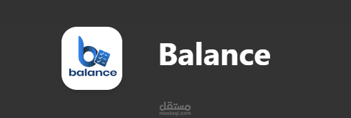 Balance - نظام إدارة جداول وحضور الطاقم الطبي للمستشفيات