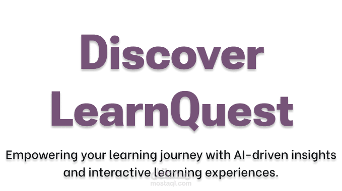 LearnQuest V1 - نظام إدارة تعلم متكامل