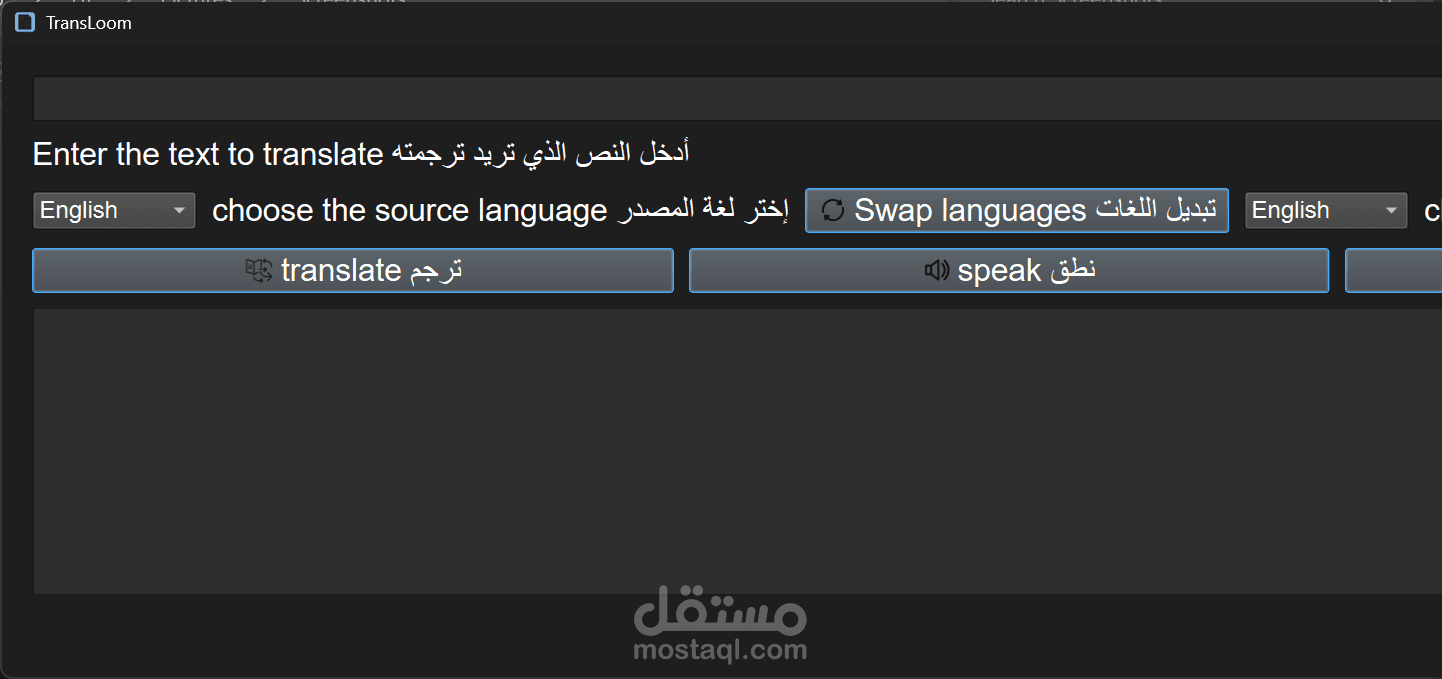 أداة برمجة ذكية وعملية