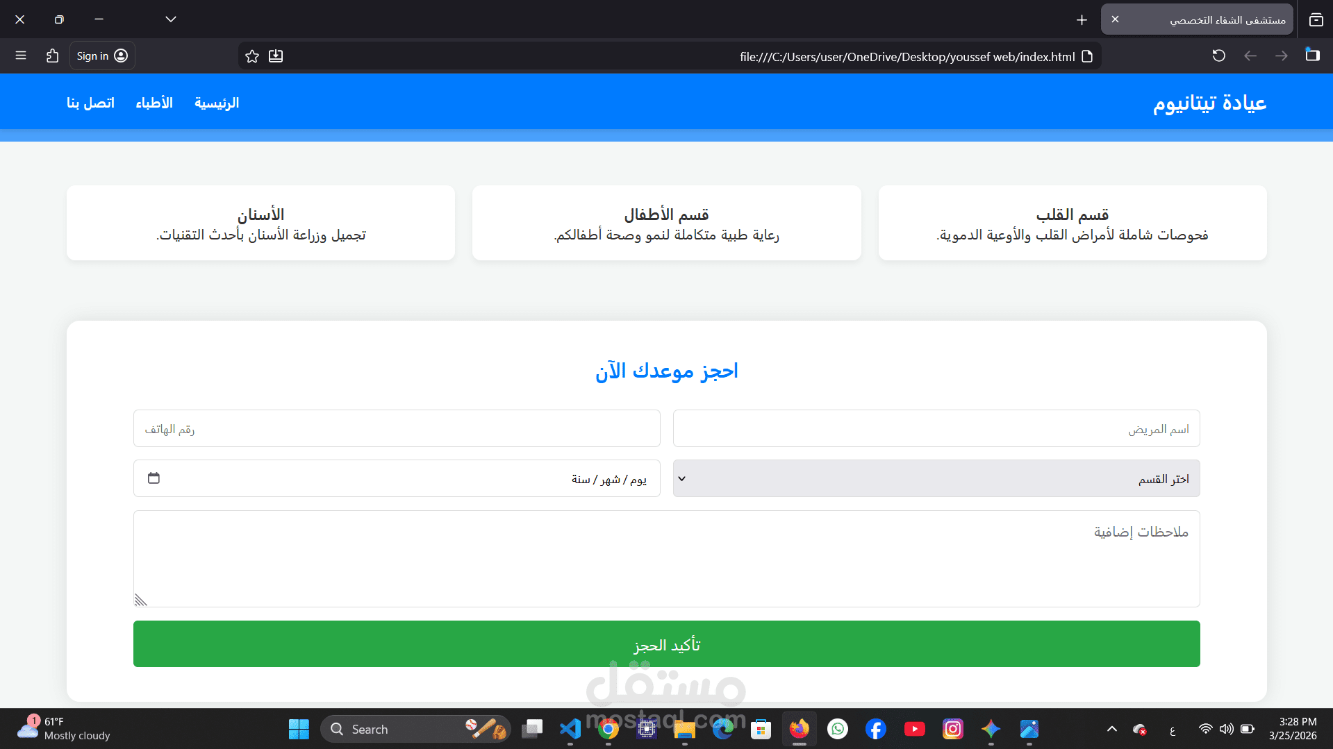 واجهة لوحة تحكم بسيطة لادارة البيانات ..(Admin Dashboard UI)