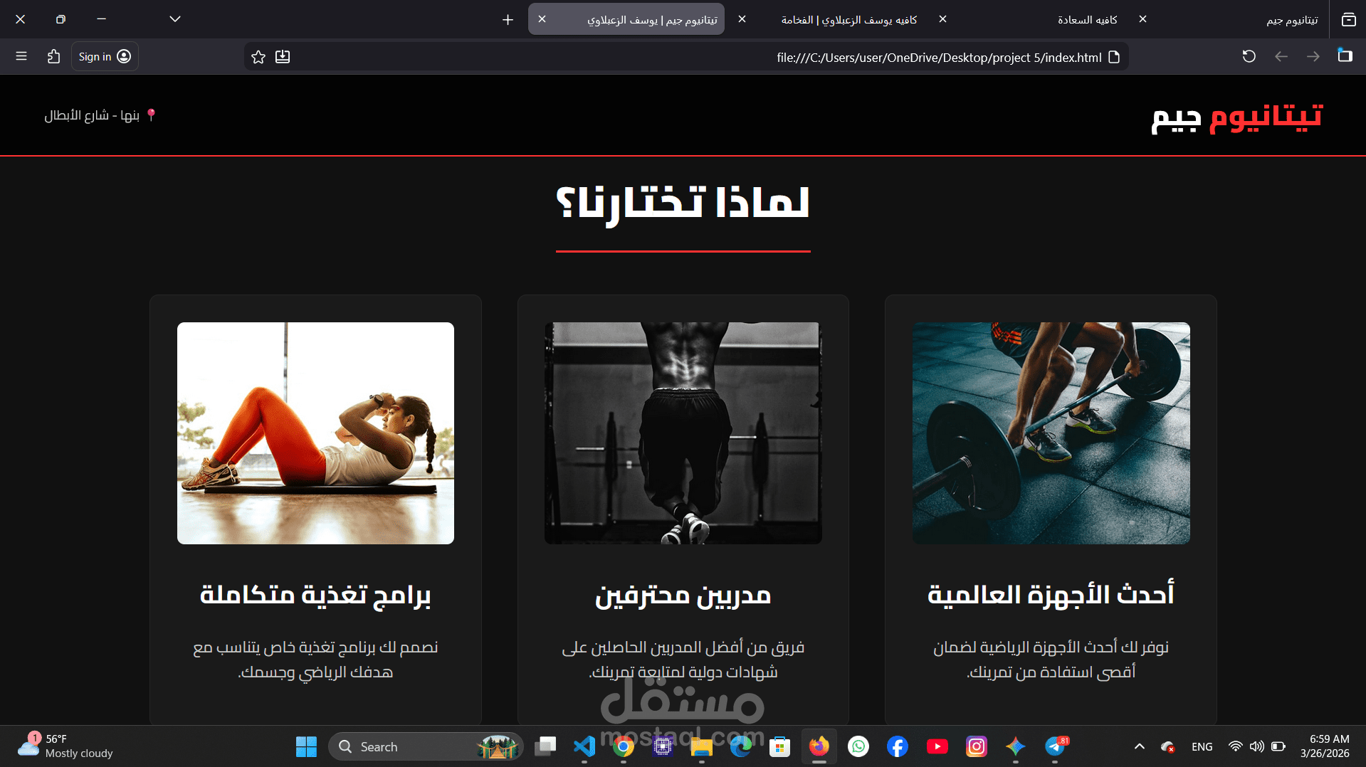 تصميم واجهات امامية