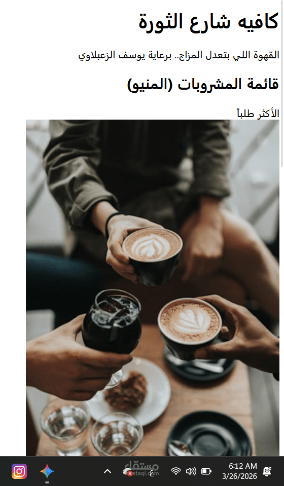 انشاء واجهة امامية