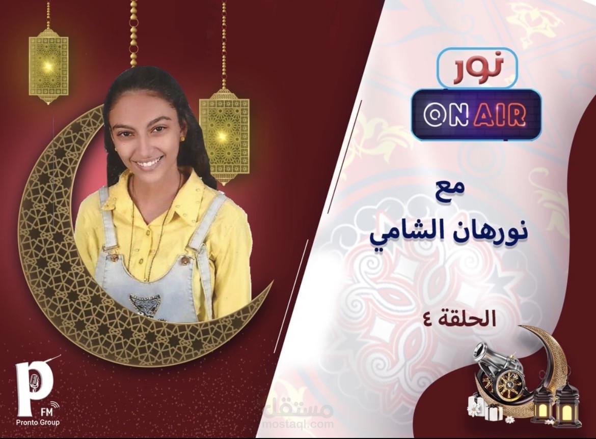 عن النوستالجيا وذكريات الماضي الجميلة اللي كل ما بنفتكرها بنتمني نرجع تاني