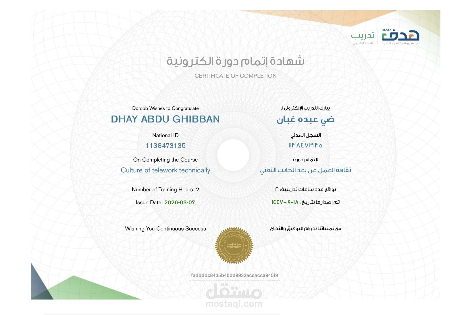 عرض بوربوينت