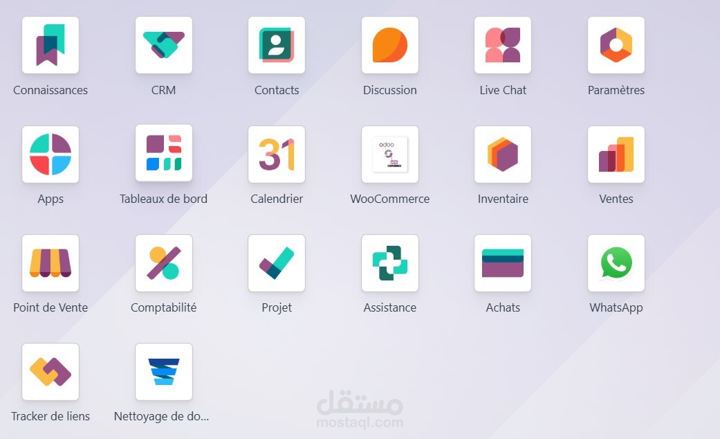 تقديم دعم تقني وصيانة عند الحاجة